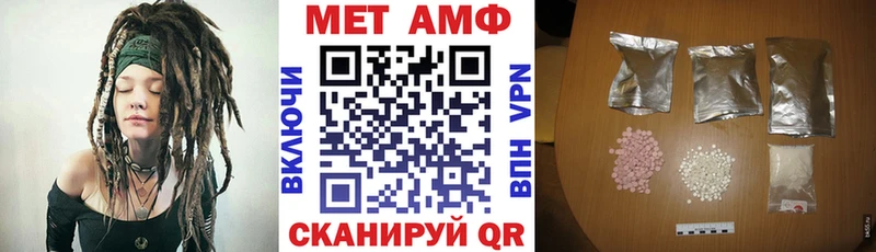 наркотики Игарка АМФЕТАМИН Розовый