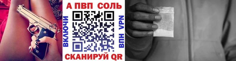 Alpha-PVP Crystall  Игарка 