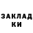 Amphetamine Розовый Arina Koreshkova
