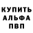 Метамфетамин мет BioHyde
