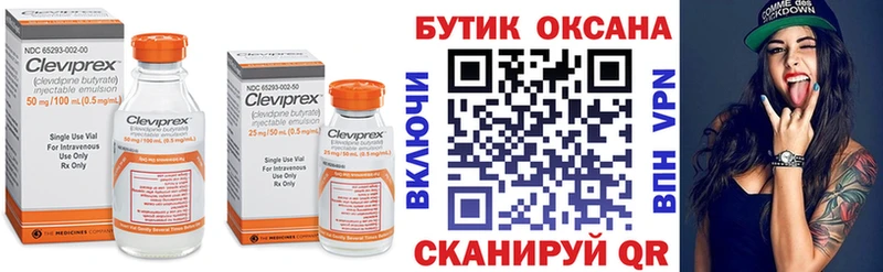 ссылка на мегу ссылки  Игарка  Бутират GHB 