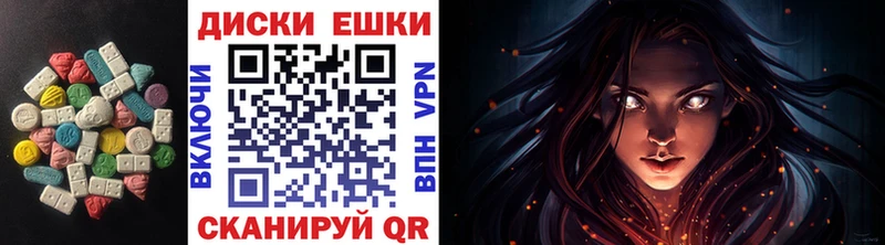 ЭКСТАЗИ XTC  Игарка 