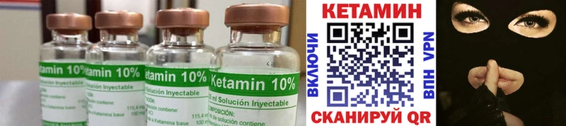 Кетамин ketamine  Игарка 