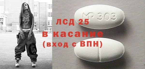 бутик Абаза