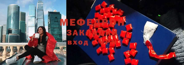 молекула духа Абдулино