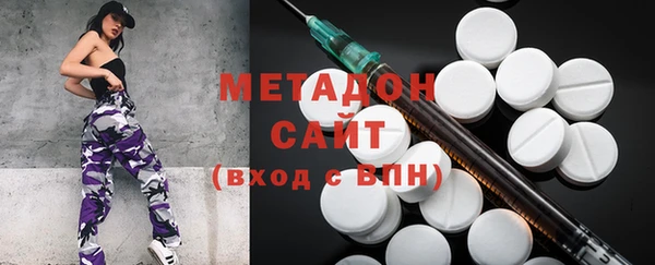 молекула духа Абдулино