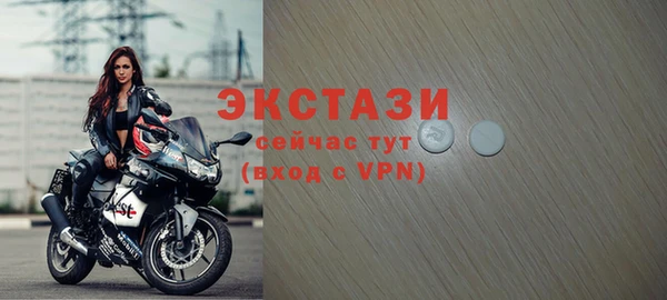 бутик Абаза