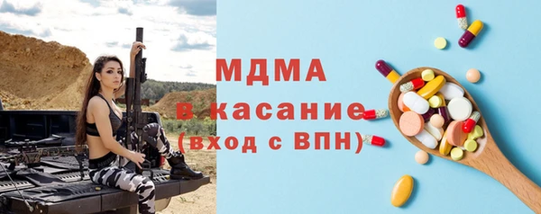 мет Абинск