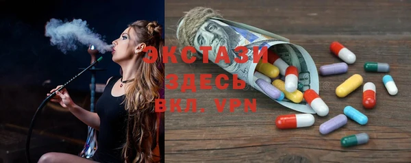бутик Абаза