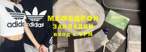 молекула духа Абдулино