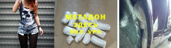 меф VHQ Алексин