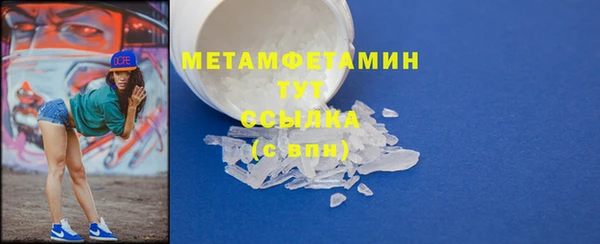 бутик Абаза