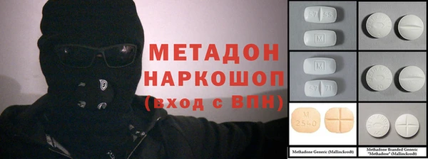 молекула духа Абдулино
