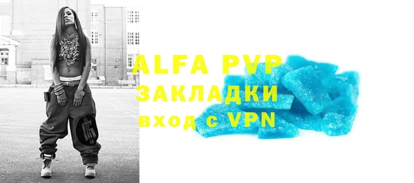 бутик Абаза