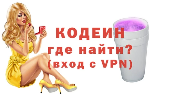 бутик Абаза