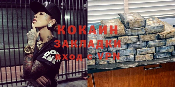 прущие крисы Алексеевка