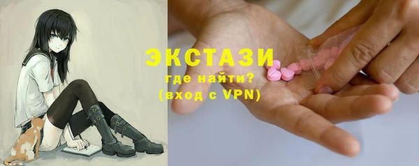 бутик Абаза
