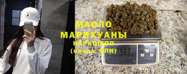 молекула духа Абдулино