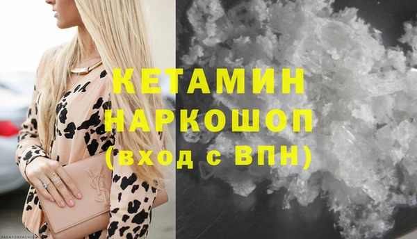 бутик Абаза