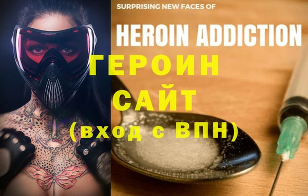 мет Абинск