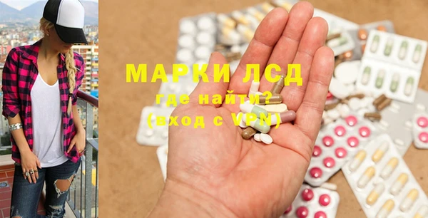 мет Абинск