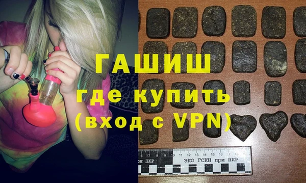 меф VHQ Алексин