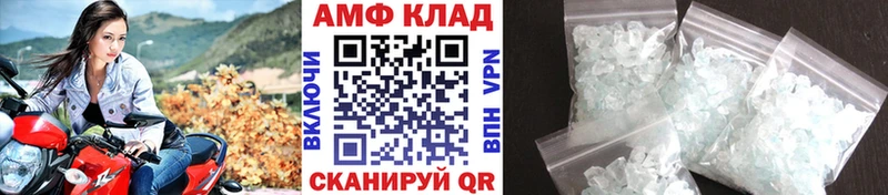 Метамфетамин Methamphetamine  Игарка 