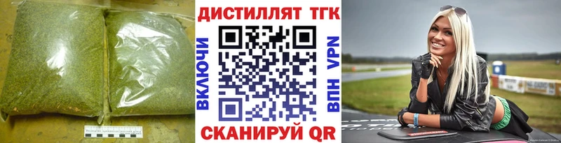 МЕГА ONION  Игарка  Дистиллят ТГК жижа 