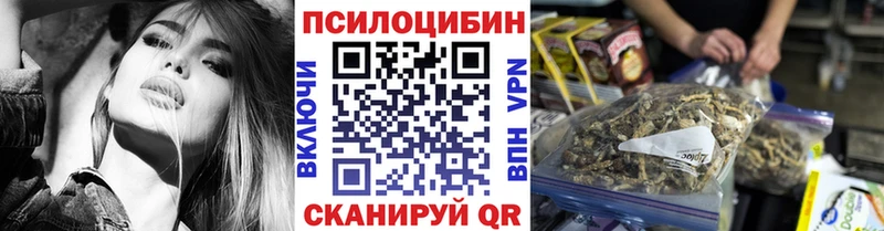 Галлюциногенные грибы прущие грибы  Игарка 